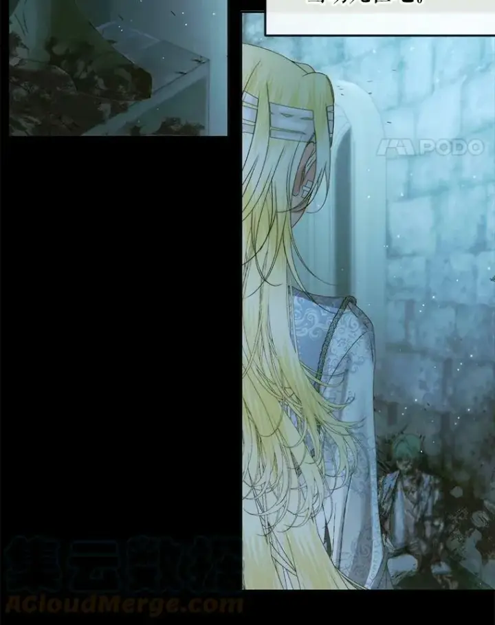 漫画《The Siren : 恶魔的契约家人》61.争吵第85张图