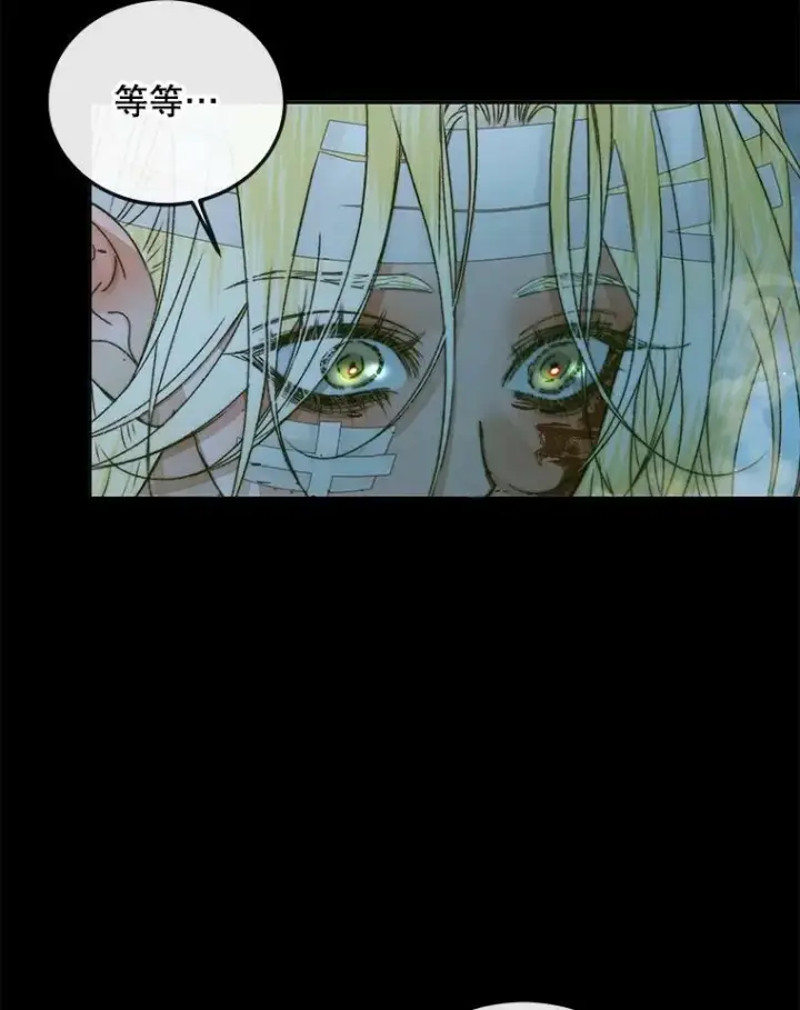 漫画《The Siren : 恶魔的契约家人》61.争吵第90张图