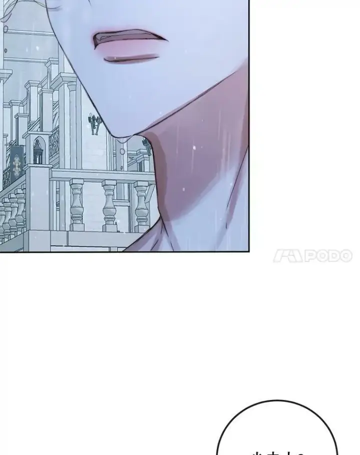 漫画《The Siren : 恶魔的契约家人》62.浮出水面的真相第43张图