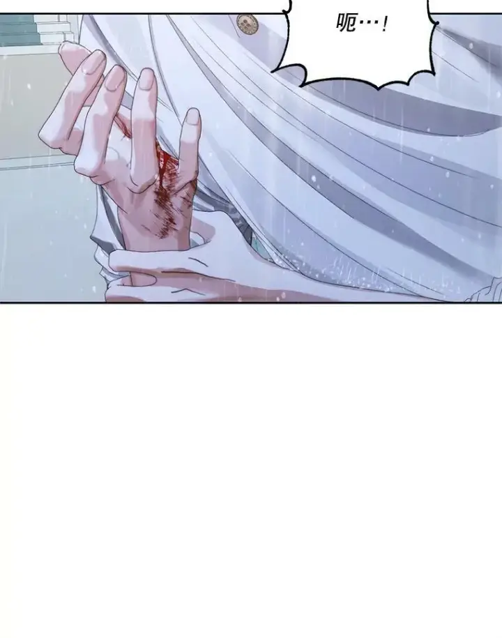 漫画《The Siren : 恶魔的契约家人》62.浮出水面的真相第47张图