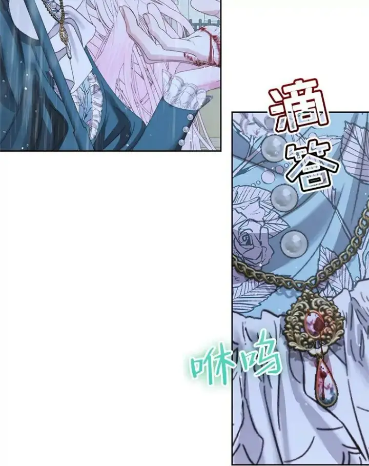 漫画《The Siren : 恶魔的契约家人》62.浮出水面的真相第52张图