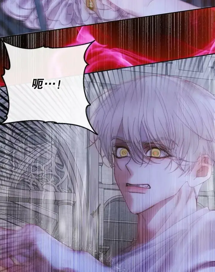 漫画《The Siren : 恶魔的契约家人》62.浮出水面的真相第55张图