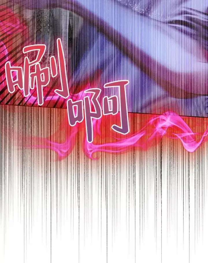 漫画《The Siren : 恶魔的契约家人》62.浮出水面的真相第56张图