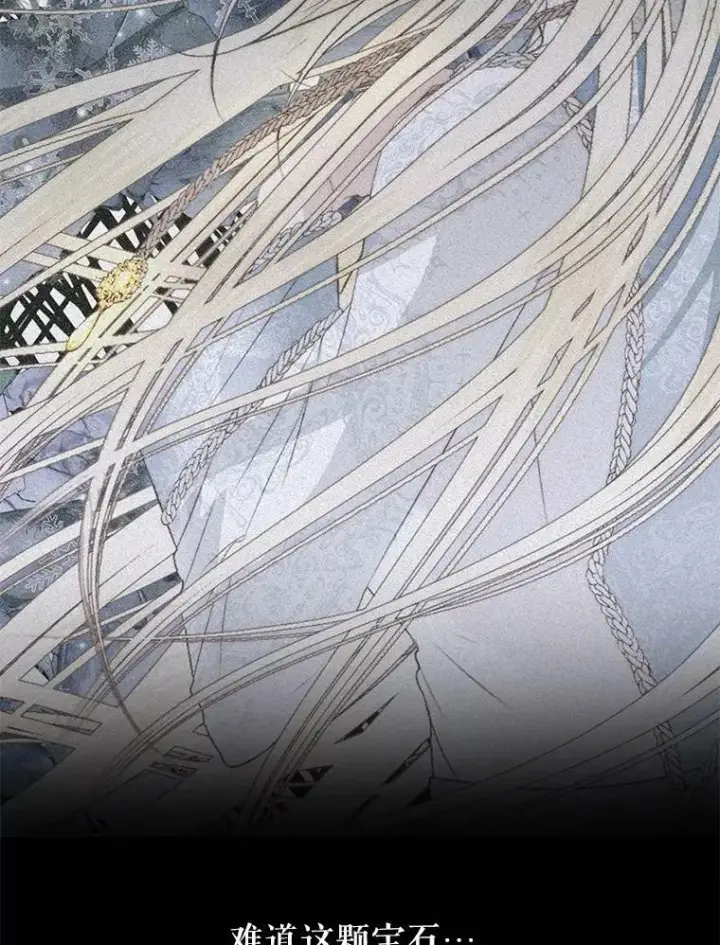 漫画《The Siren : 恶魔的契约家人》62.浮出水面的真相第64张图