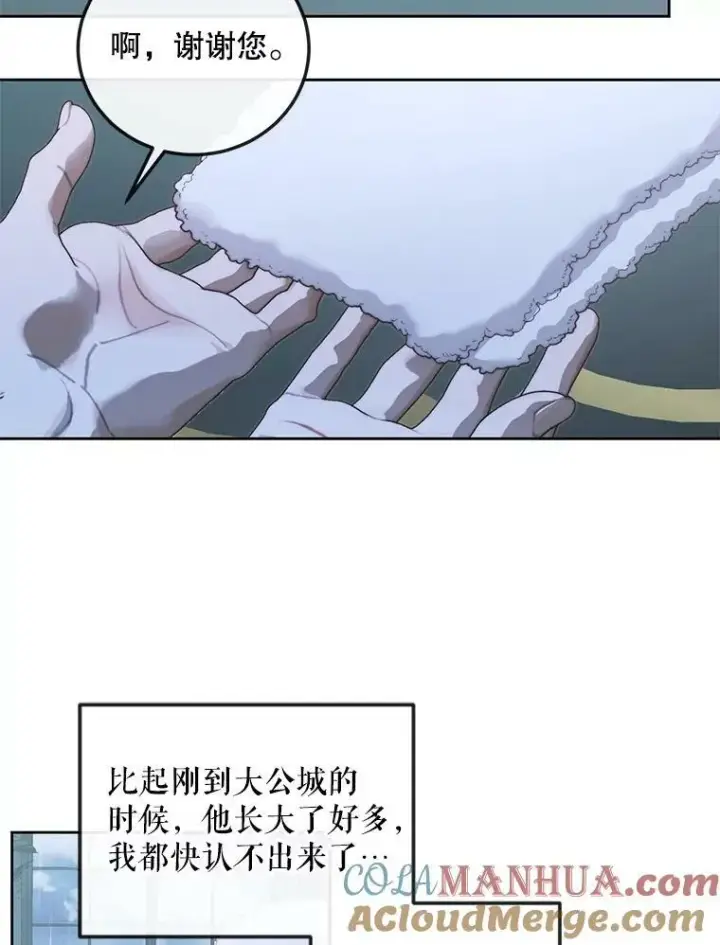漫画《The Siren : 恶魔的契约家人》62.浮出水面的真相第69张图