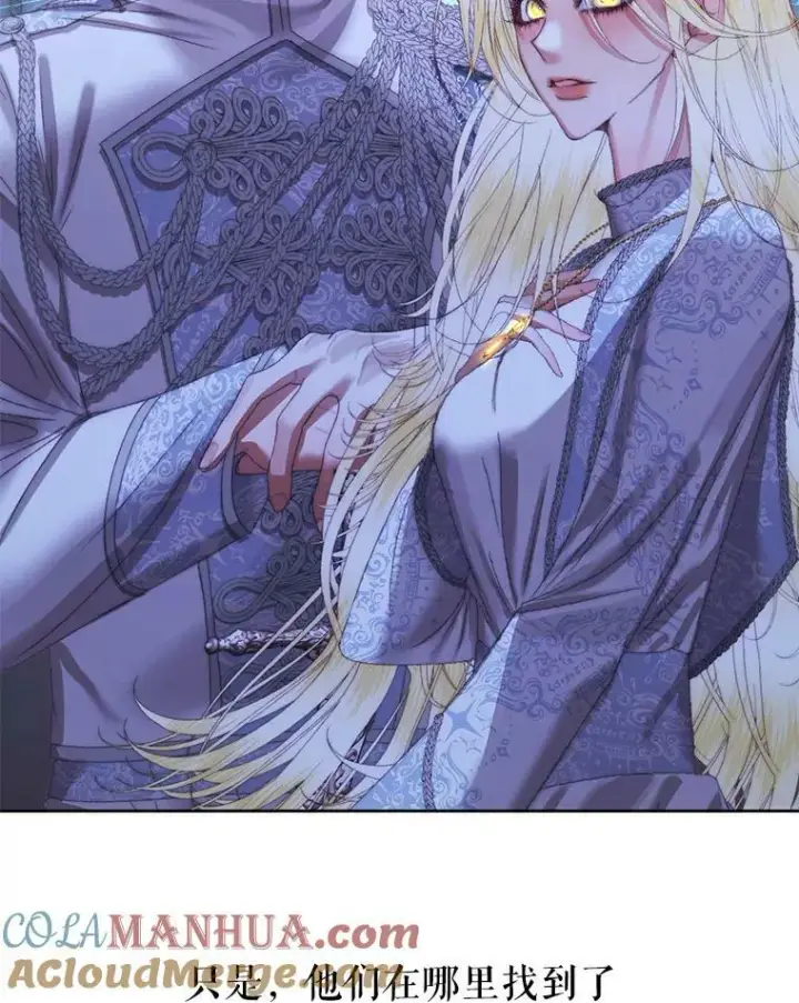 漫画《The Siren : 恶魔的契约家人》62.浮出水面的真相第89张图