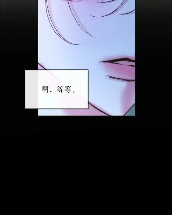 漫画《The Siren : 恶魔的契约家人》62.浮出水面的真相第91张图