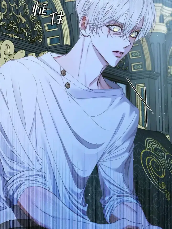 漫画《The Siren : 恶魔的契约家人》63.神秘的盒子第15张图