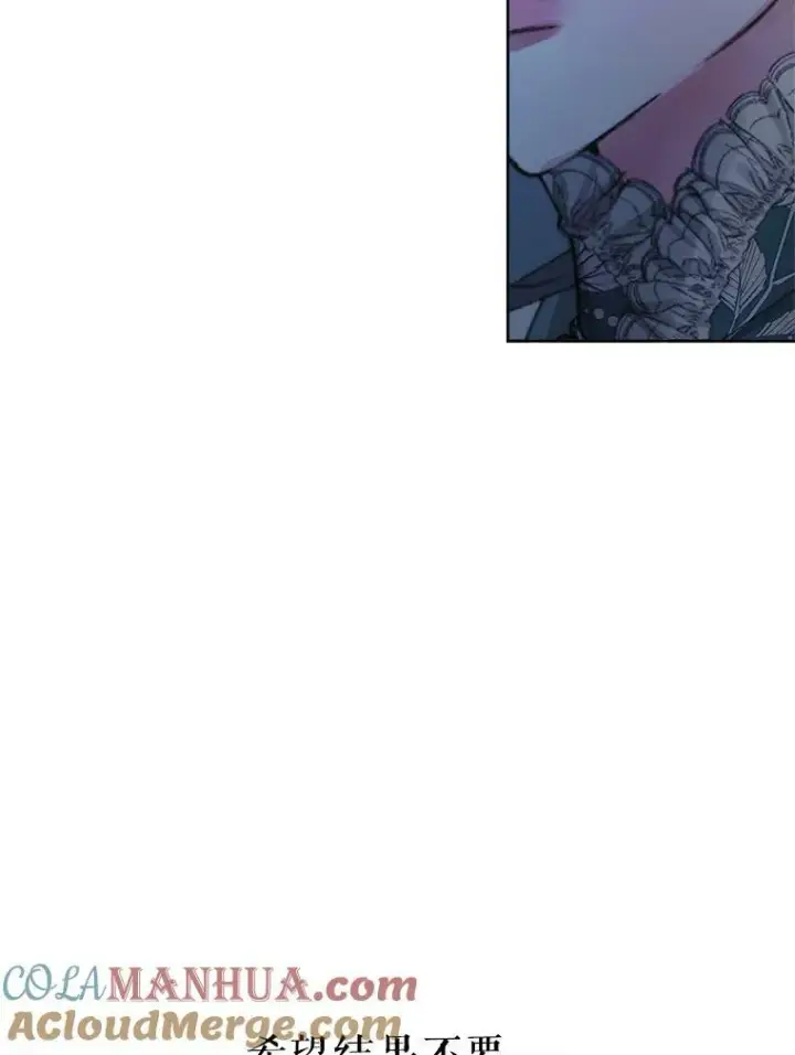 漫画《The Siren : 恶魔的契约家人》63.神秘的盒子第21张图