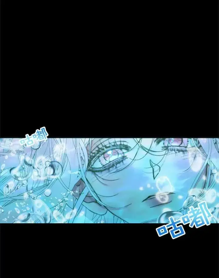 漫画《The Siren : 恶魔的契约家人》63.神秘的盒子第24张图