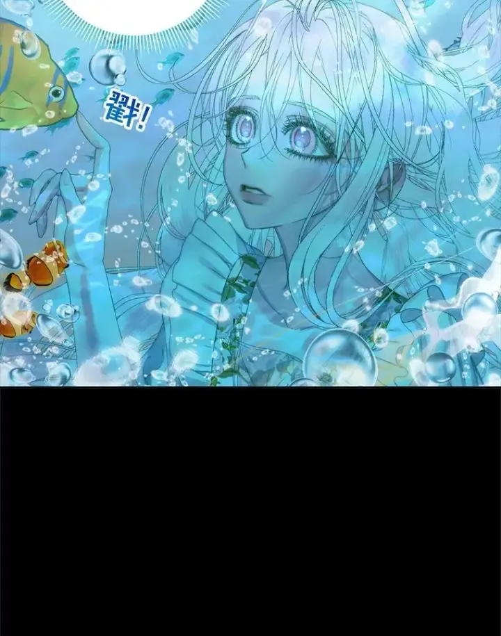 漫画《The Siren : 恶魔的契约家人》63.神秘的盒子第28张图