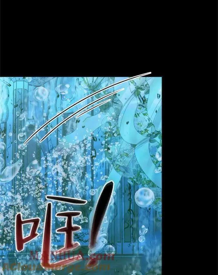 漫画《The Siren : 恶魔的契约家人》63.神秘的盒子第49张图