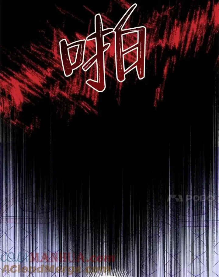 漫画《The Siren : 恶魔的契约家人》63.神秘的盒子第53张图