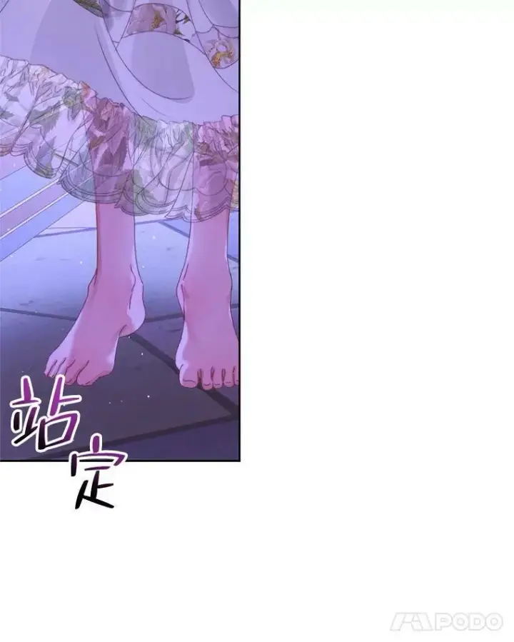 漫画《The Siren : 恶魔的契约家人》63.神秘的盒子第87张图