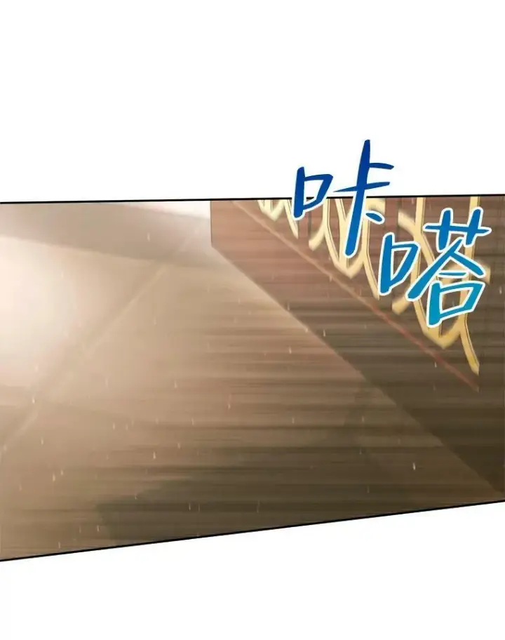 漫画《The Siren : 恶魔的契约家人》64.否认内心第55张图