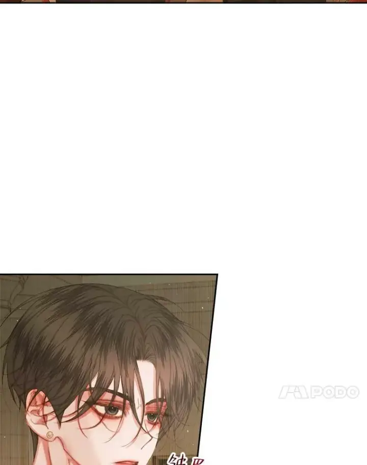 漫画《The Siren : 恶魔的契约家人》64.否认内心第59张图