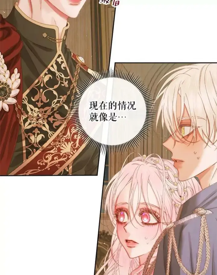 漫画《The Siren : 恶魔的契约家人》64.否认内心第60张图