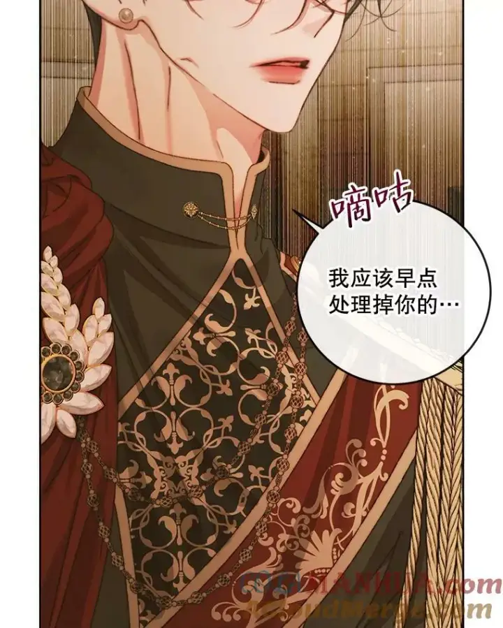 漫画《The Siren : 恶魔的契约家人》64.否认内心第65张图