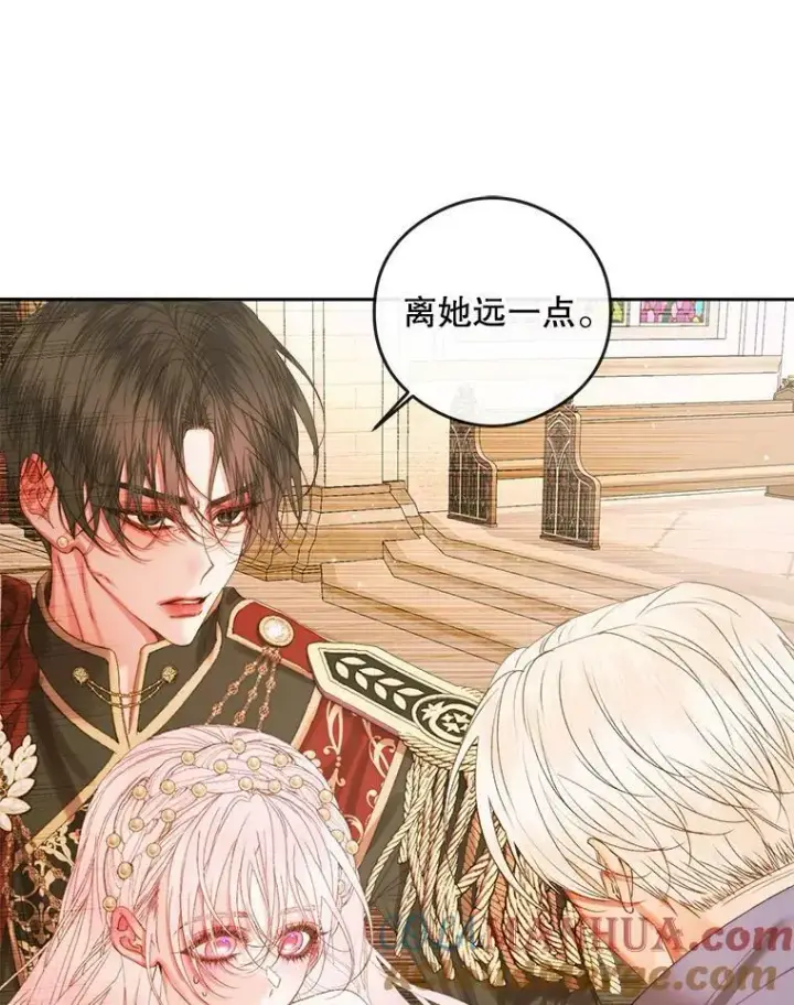 漫画《The Siren : 恶魔的契约家人》64.否认内心第85张图
