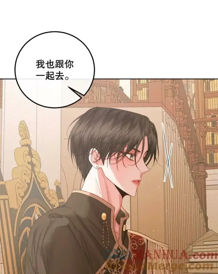 漫画《The Siren : 恶魔的契约家人》65.水鼠第25张图