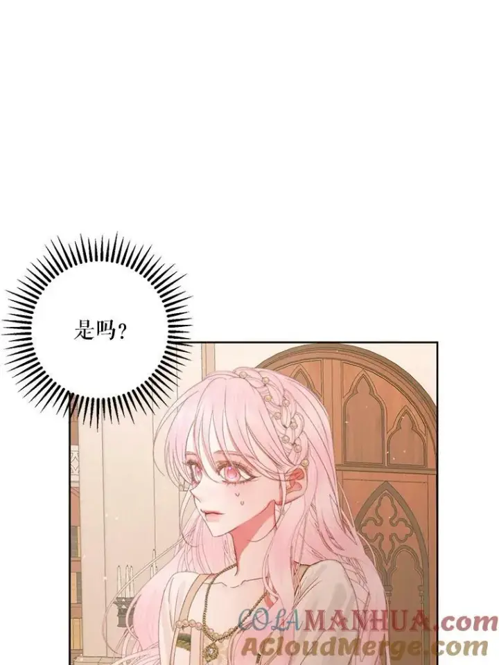 漫画《The Siren : 恶魔的契约家人》65.水鼠第37张图