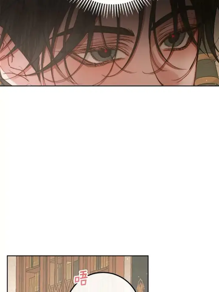 漫画《The Siren : 恶魔的契约家人》65.水鼠第39张图