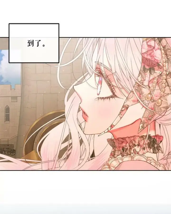 漫画《The Siren : 恶魔的契约家人》65.水鼠第48张图
