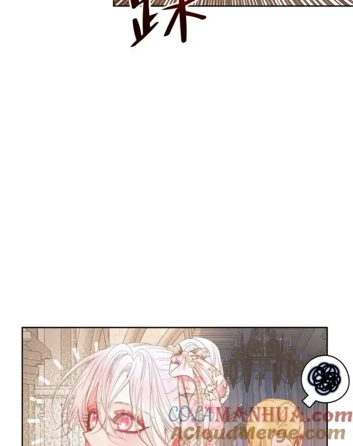 漫画《The Siren : 恶魔的契约家人》65.水鼠第65张图