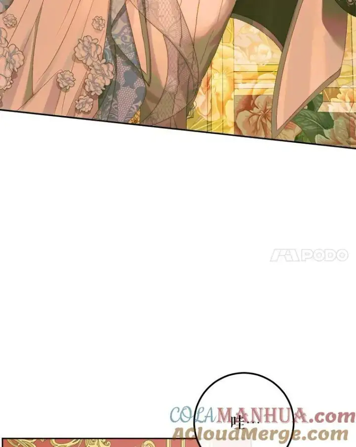 漫画《The Siren : 恶魔的契约家人》66.宴会第77张图
