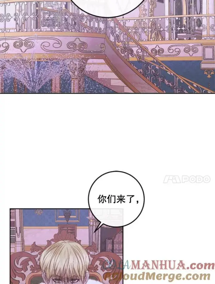 漫画《The Siren : 恶魔的契约家人》67.饲养室第93张图