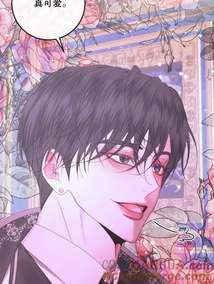 漫画《The Siren : 恶魔的契约家人》68.陷阱第29张图
