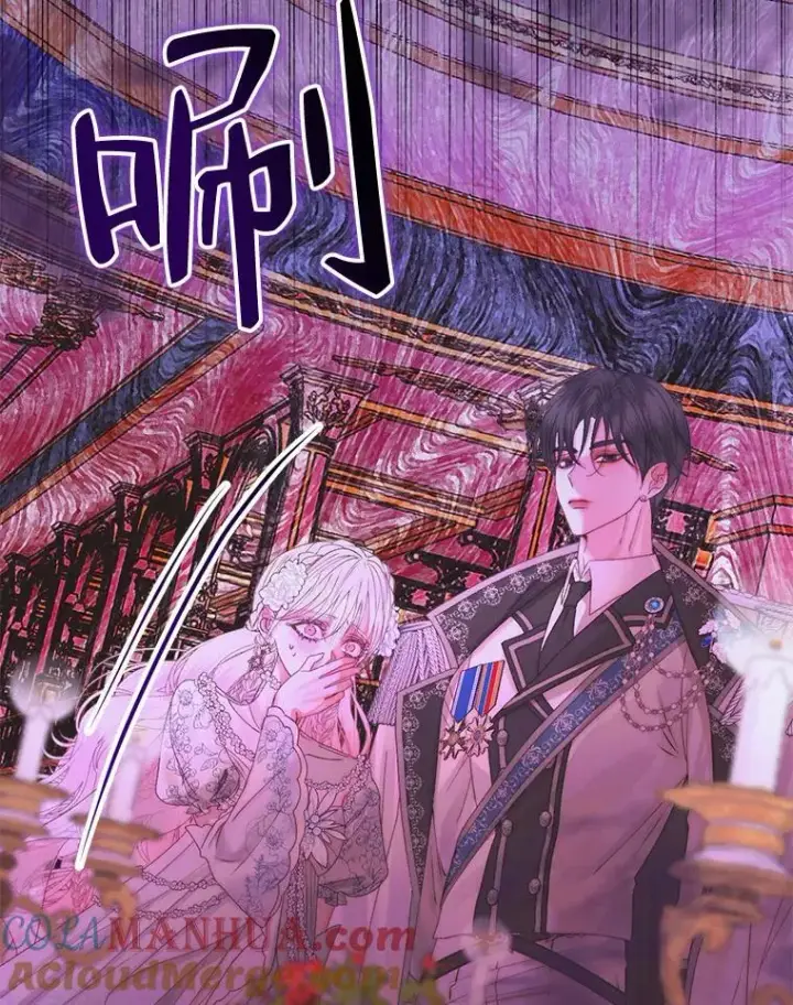 漫画《The Siren : 恶魔的契约家人》68.陷阱第41张图