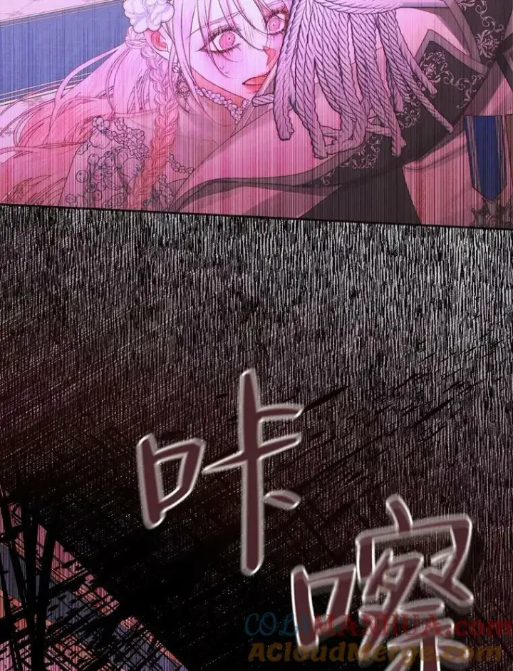 漫画《The Siren : 恶魔的契约家人》68.陷阱第65张图