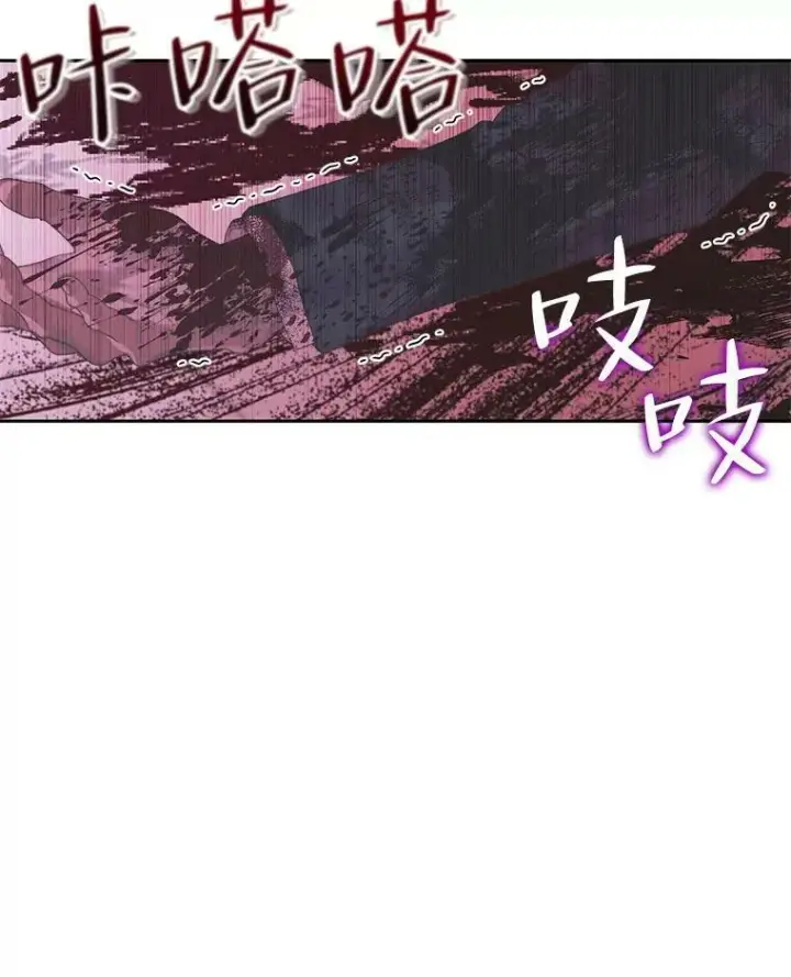 漫画《The Siren : 恶魔的契约家人》68.陷阱第99张图