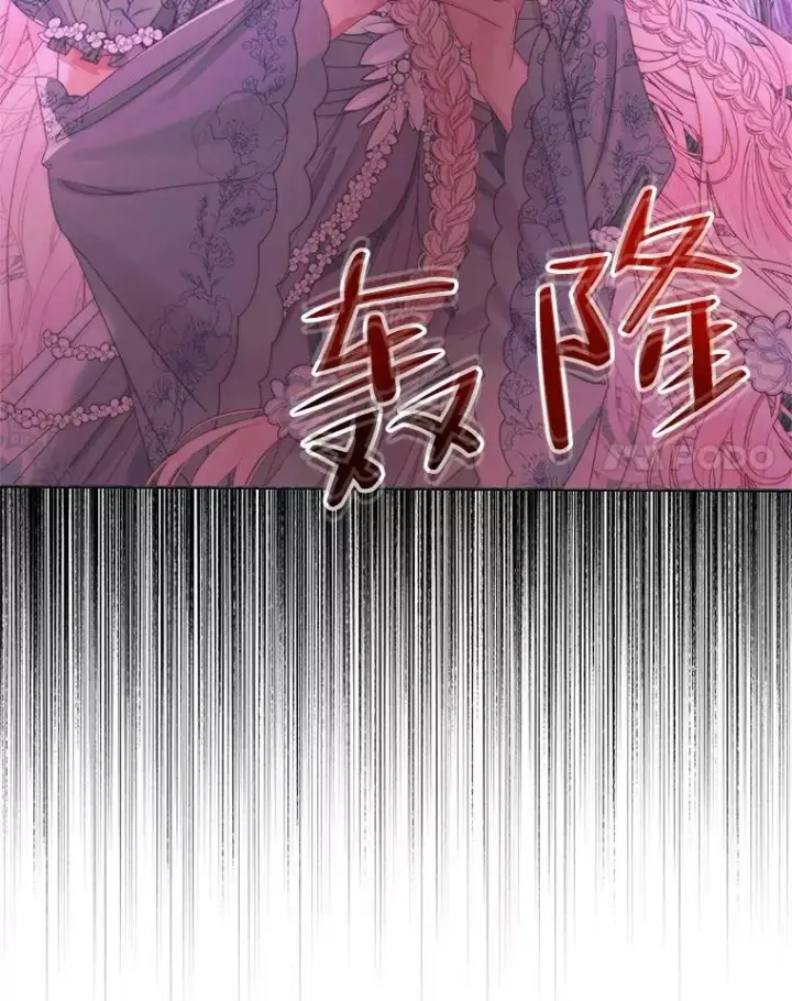 漫画《The Siren : 恶魔的契约家人》69.夺走恶意第28张图