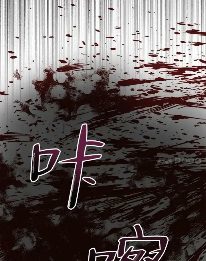 漫画《The Siren : 恶魔的契约家人》69.夺走恶意第38张图