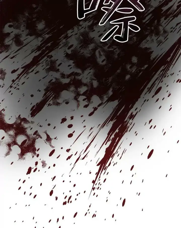 漫画《The Siren : 恶魔的契约家人》69.夺走恶意第39张图