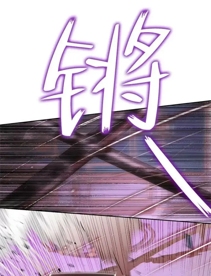 漫画《The Siren : 恶魔的契约家人》69.夺走恶意第46张图