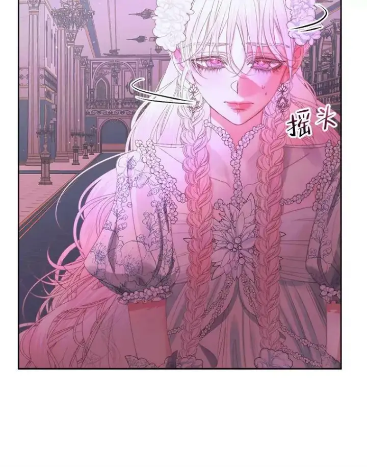 漫画《The Siren : 恶魔的契约家人》69.夺走恶意第63张图
