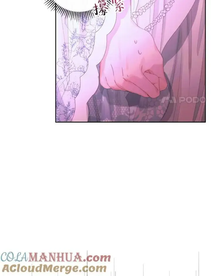 漫画《The Siren : 恶魔的契约家人》69.夺走恶意第81张图