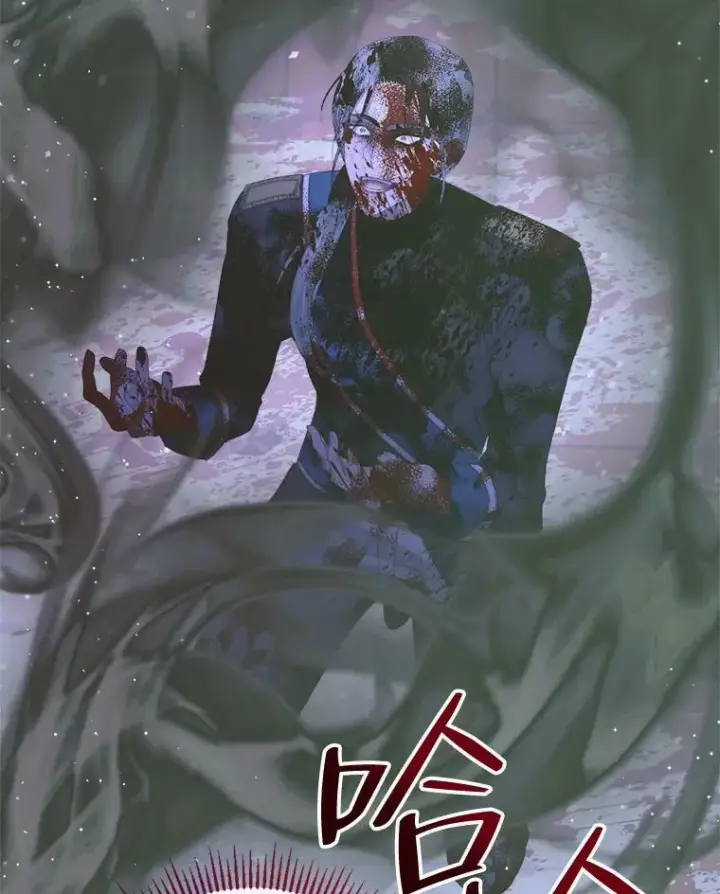 漫画《The Siren : 恶魔的契约家人》70.奇迹第10张图