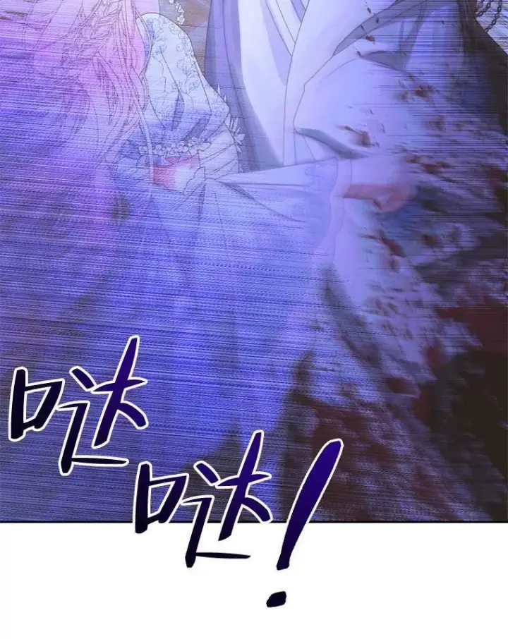 漫画《The Siren : 恶魔的契约家人》70.奇迹第28张图