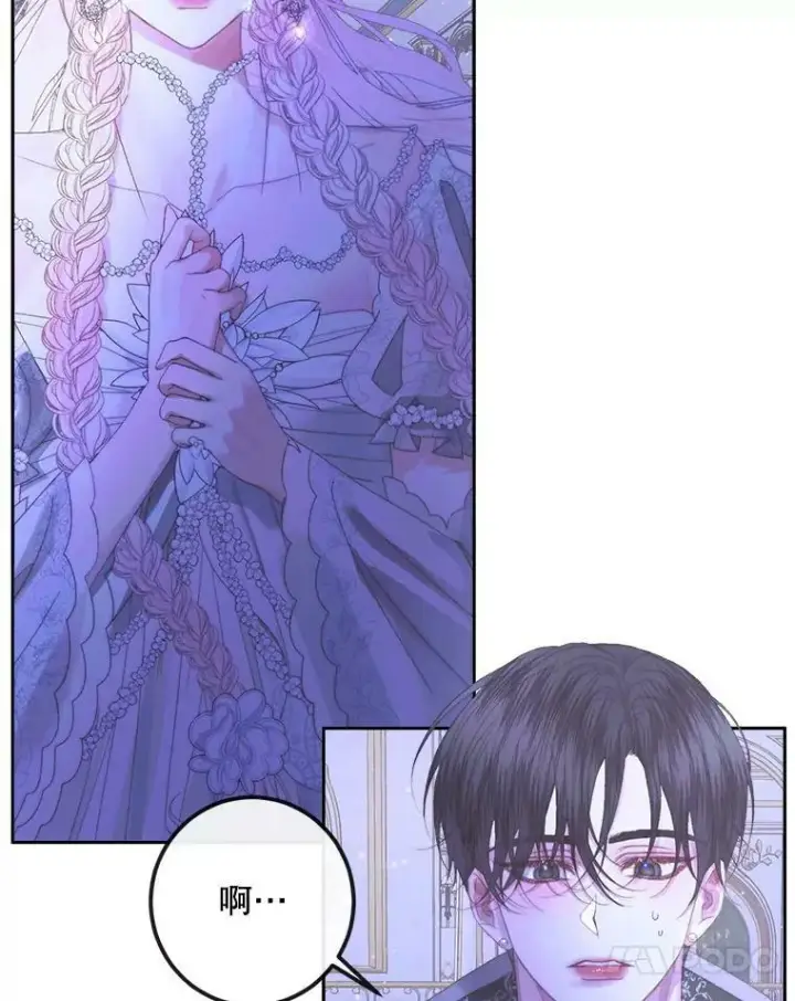 漫画《The Siren : 恶魔的契约家人》70.奇迹第30张图