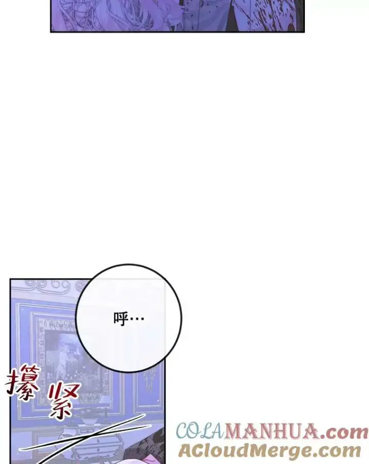 漫画《The Siren : 恶魔的契约家人》70.奇迹第33张图