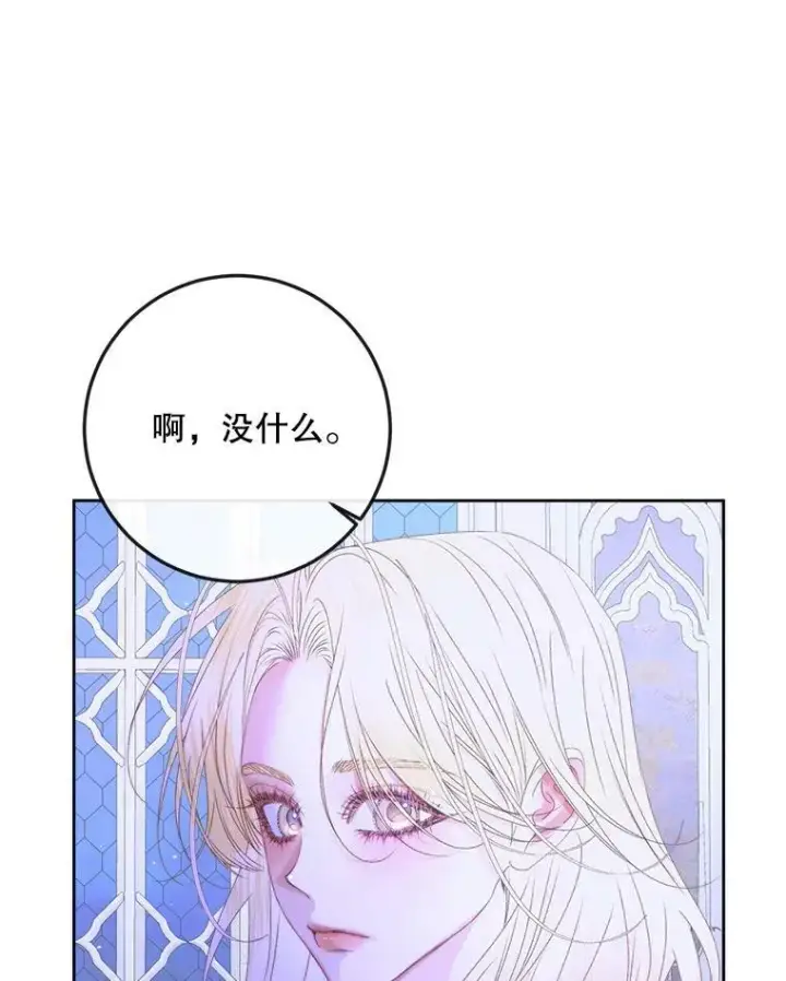漫画《The Siren : 恶魔的契约家人》70.奇迹第60张图
