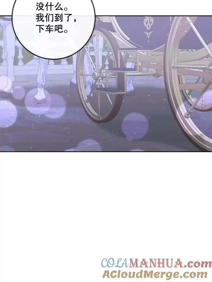 漫画《The Siren : 恶魔的契约家人》70.奇迹第85张图