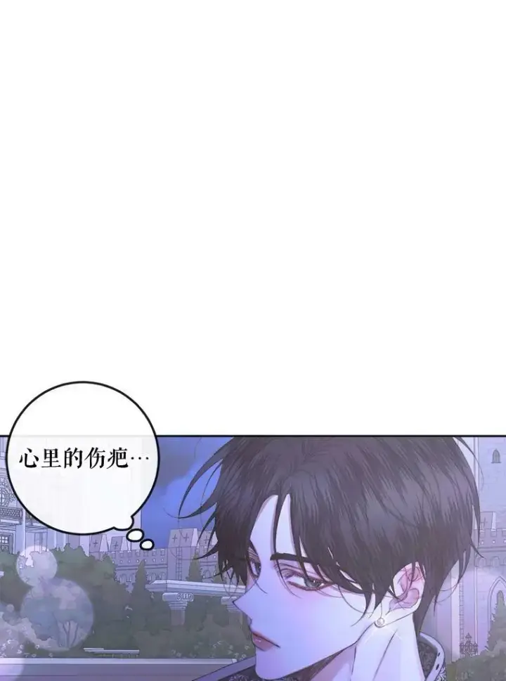 漫画《The Siren : 恶魔的契约家人》70.奇迹第90张图