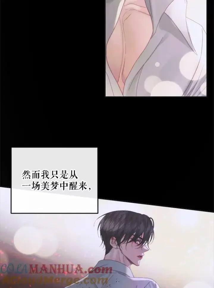 漫画《The Siren : 恶魔的契约家人》70.奇迹第93张图