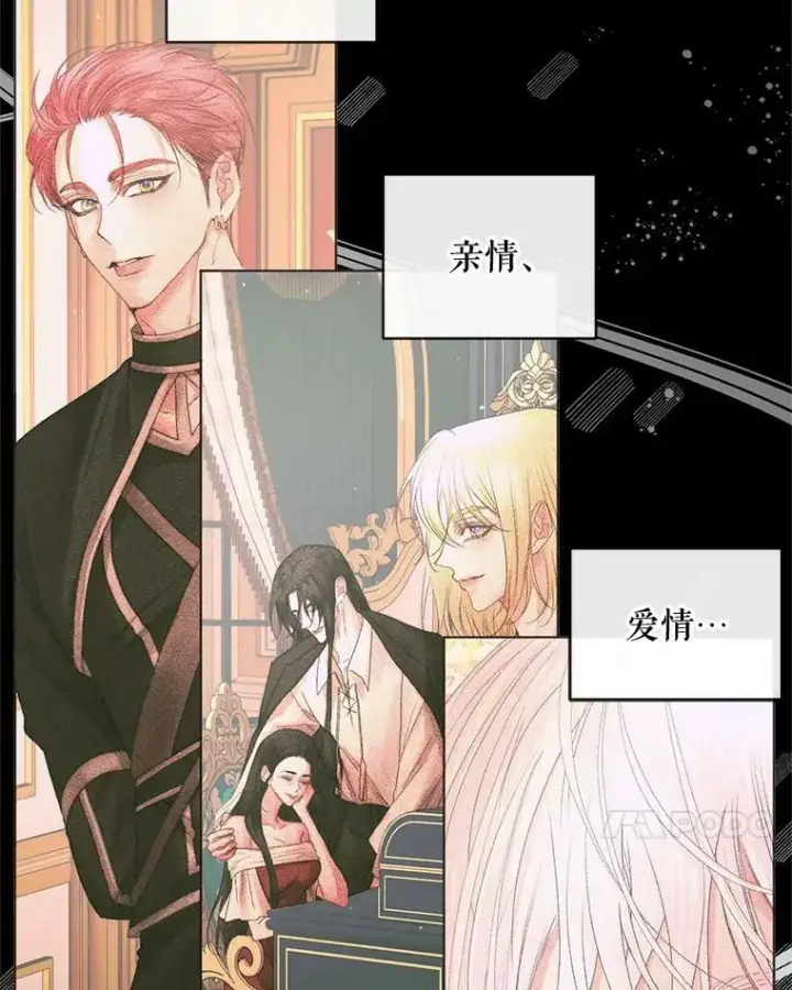 《The Siren : 恶魔的契约家人》71.想要活着图14