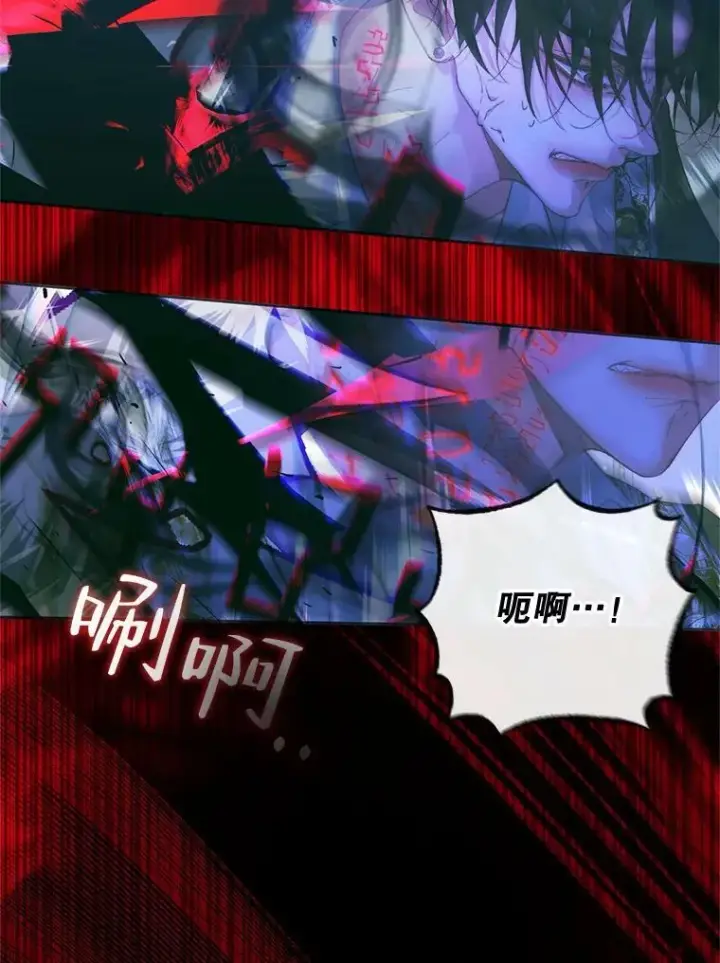 《The Siren : 恶魔的契约家人》71.想要活着图23